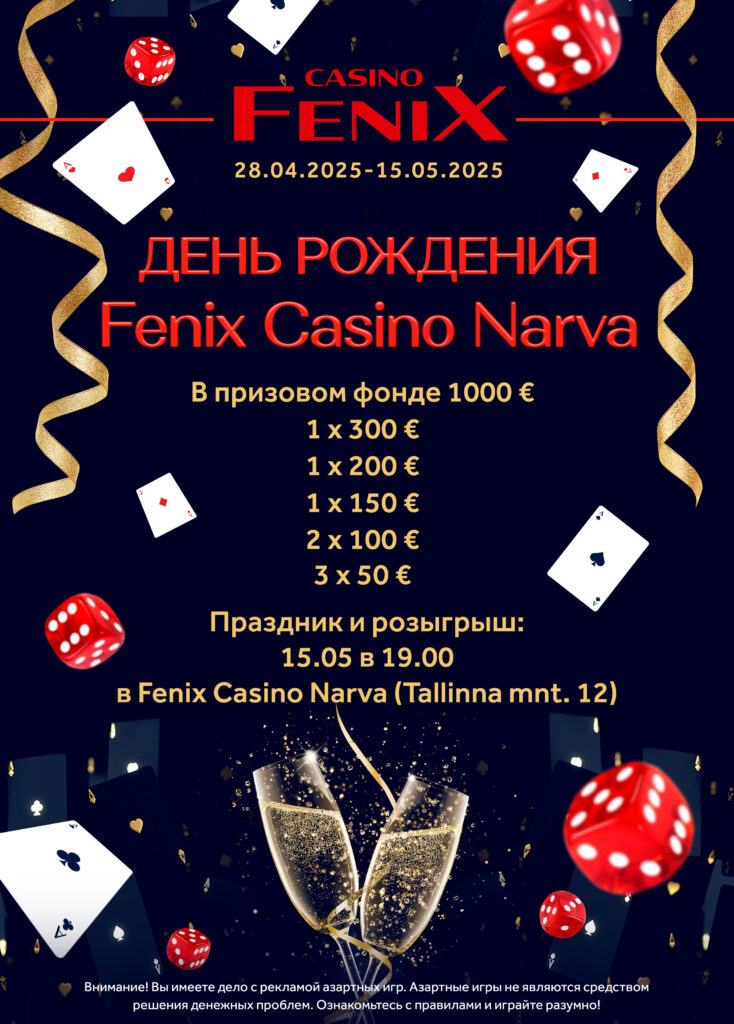 День рождения Fenix Casino Narva (Tallinna mnt. 12)